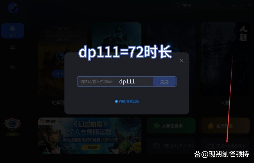 绝地求生无法初始化steam是怎么回事,在线等,急