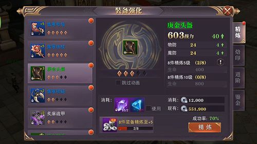 天骄铁骑战争载具系统介绍，天骄铁骑官网