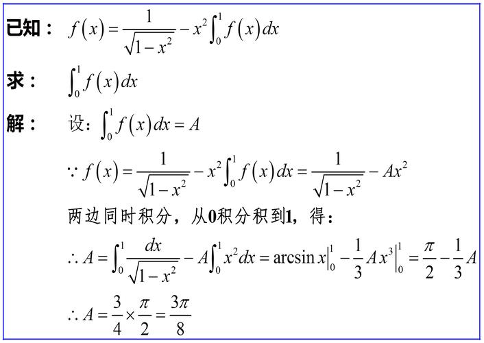 老爸曾是小偷。走到第350层但不带甜甜圈尾巴是怎么过求大神解答,我到过...