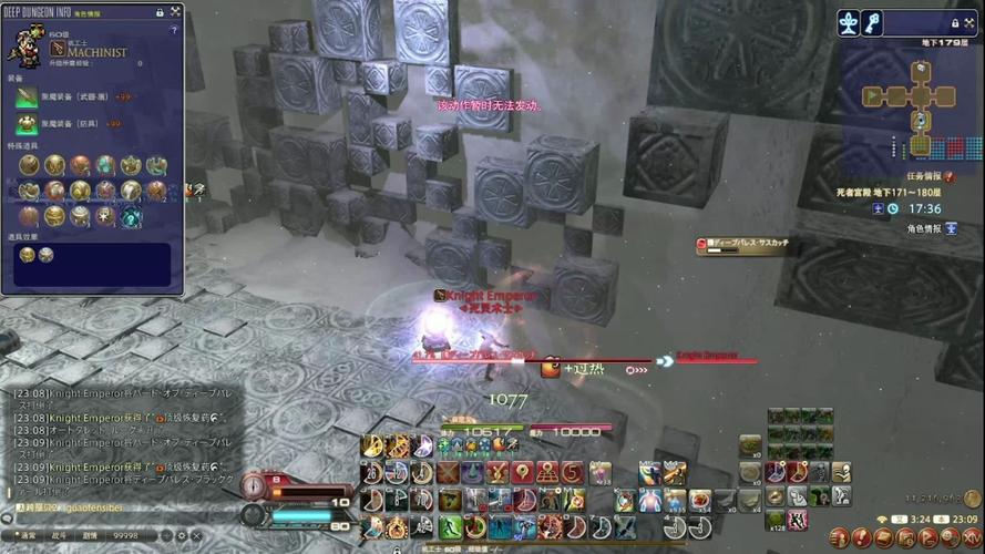 ff14死宫21-30层攻略