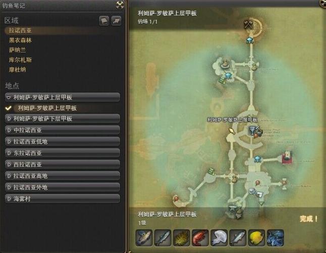 最终幻想14快速升级攻略