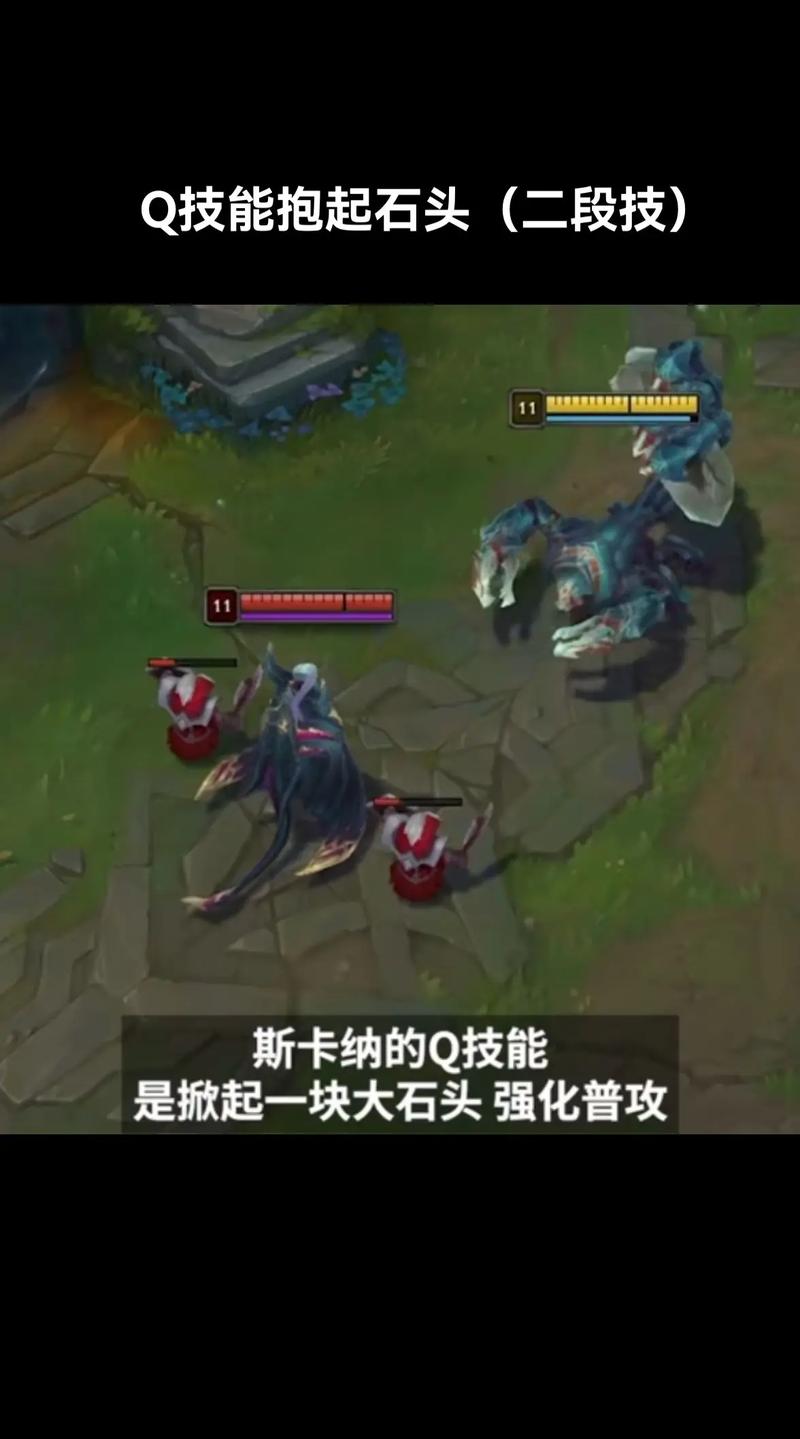 lol蝎子的4个圈有什么用