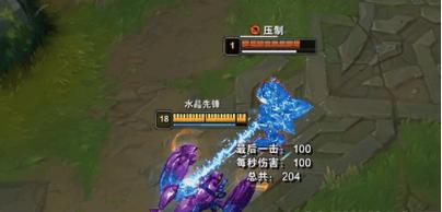 LOL水晶先锋技能介绍