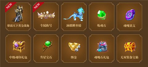 梦回山海手游中跨服怎么玩介绍_梦回山海手游中跨服怎么玩是什么_百度...