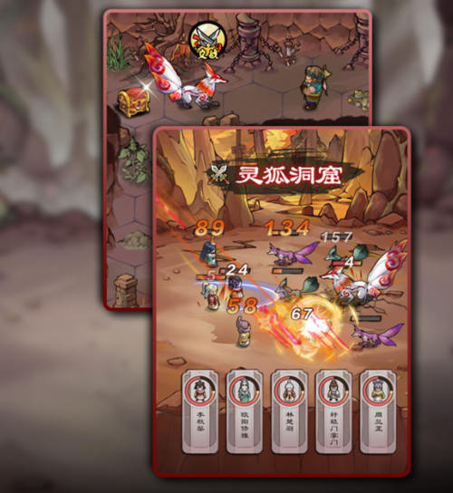 我的门派新版本跨服玩法介绍