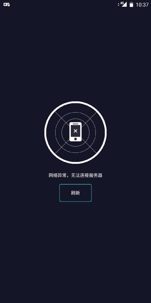 手机uu加速器加速不了steam