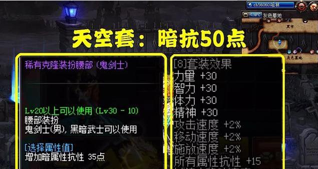 dnf女法二觉平衡性更改内容介绍？dnf女法三觉立绘太丑？