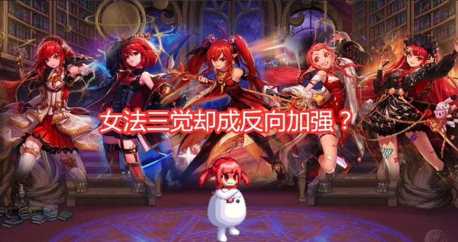DNF:魔法秀是谁的技能?女魔法师相关设定小科普