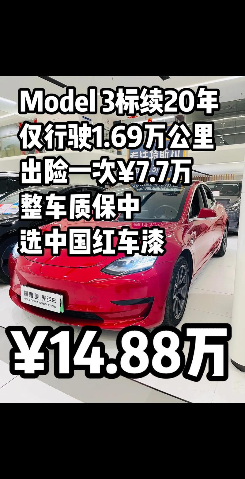 model3历史最低价是多少