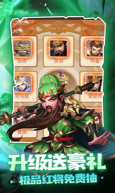 乱世三国快速升级攻略？乱世三国游戏攻略？
