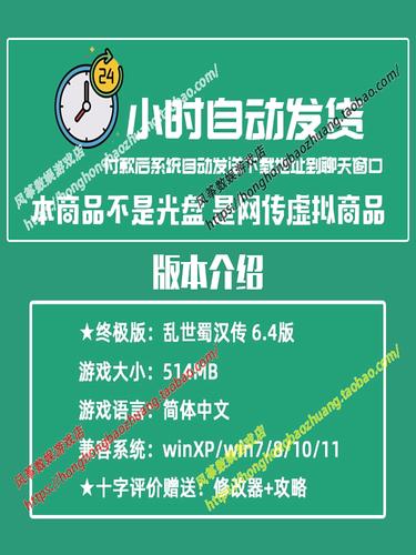 乱世三国志平民玩家玩法思路