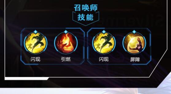 《LOL》阿卡丽技能是什么?