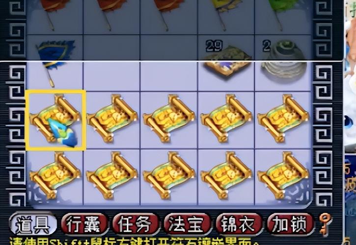 梦幻西游藏宝图怎么挖-挖宝图攻略技巧分析