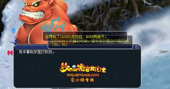梦幻西游寻梦追忆整点怪怎么打?