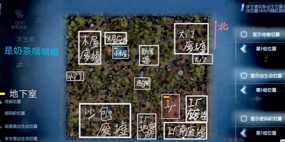 第五人格兵工厂地图怎么玩，第五人格兵工厂地图怎么玩的