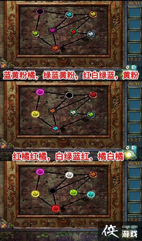 密室逃脱越狱100个房间之六第8关怎么过