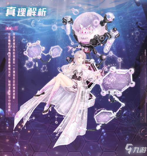 奇迹暖暖沉睡的公主完美选择攻略