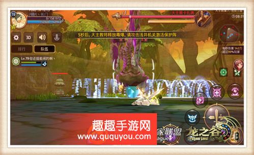 龙之谷手游大主教副本怎么打，龙之谷教主是什么意思