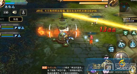 《龙之谷手游》大主教巢穴通关技巧攻略介绍_《龙之谷手游》大主教巢穴通...