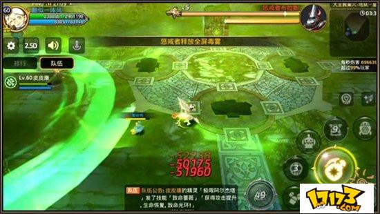 《龙之谷手游》大主教副本详解介绍_《龙之谷手游》大主教副本详解是什么...