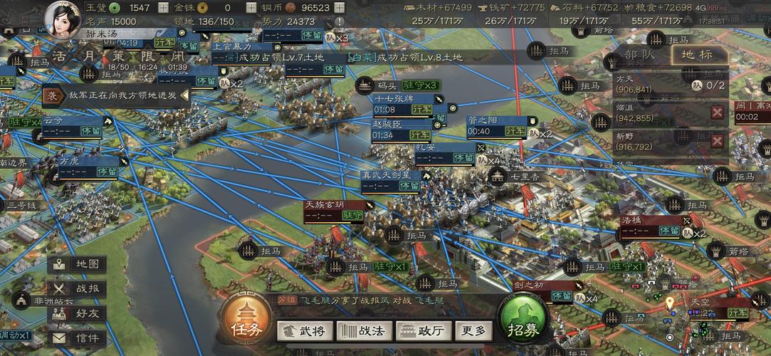 《攻城三国》开局篇攻略