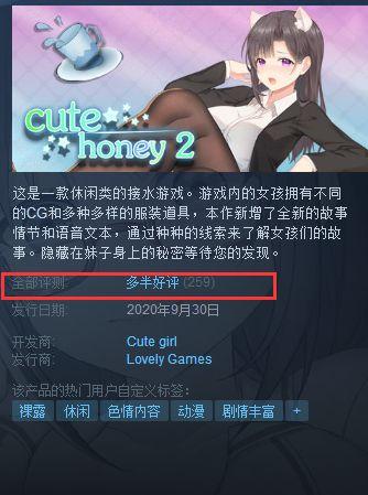 steam上好玩的黄油有哪些