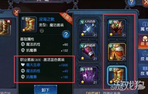 《迷雾世界》装备怎么附魔介绍_《迷雾世界》装备怎么附魔是什么