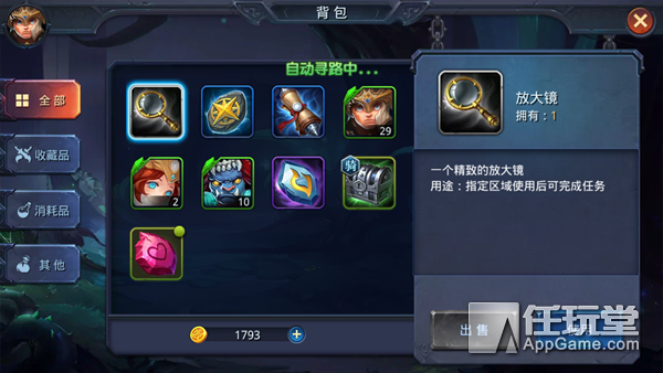 迷雾世界5月23维护时间是多久