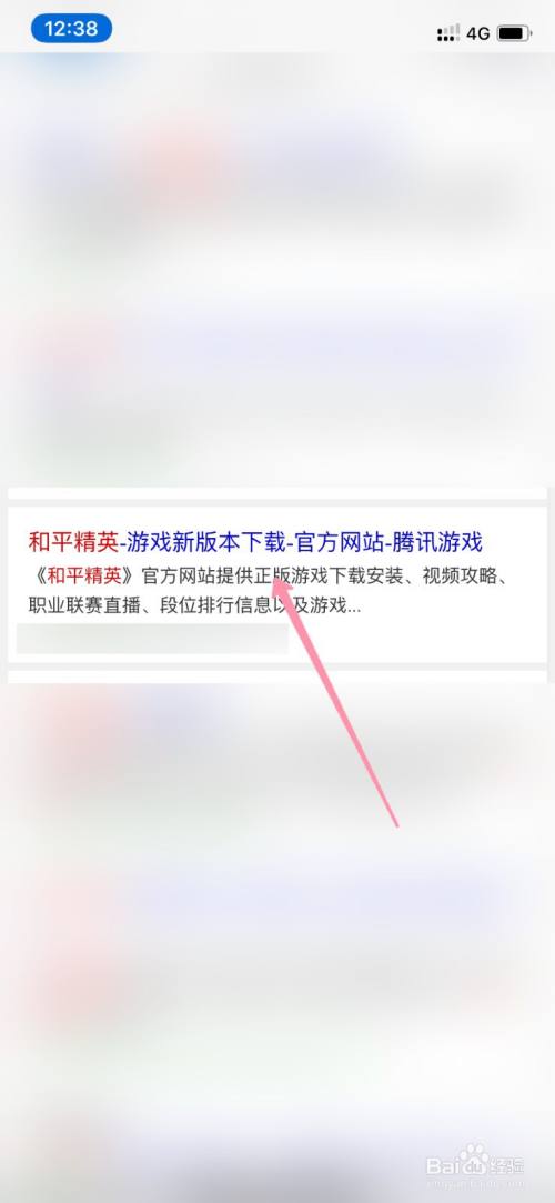 和平精英体验服去哪里申请下载?