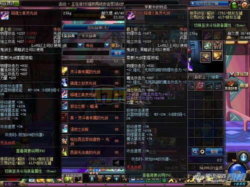 110版本释魂武器怎么获得