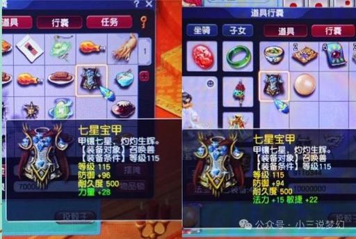 地下城召唤装备-自然亲和:怎么得?
