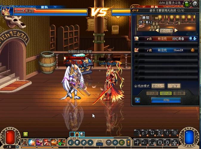 dnf大转移后PK场的问题
