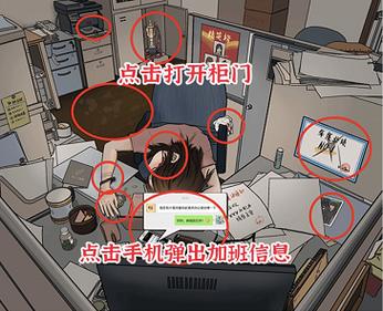 梦幻西游火车轨道攻略图，梦幻西游火车卡怎么来的？
