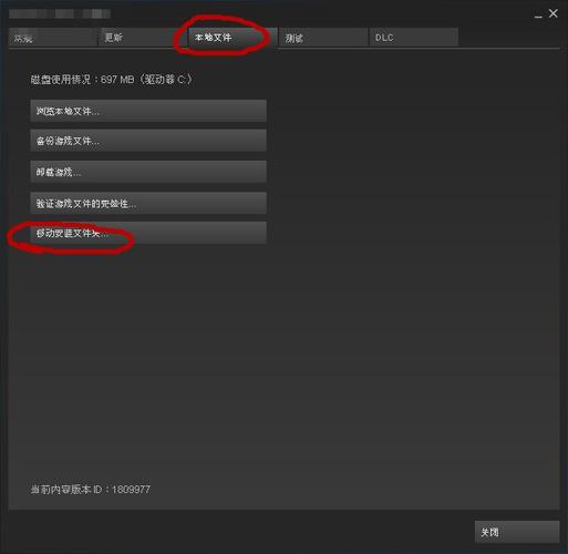 steam游戏转移到别的硬盘，steam游戏转移到别的电脑？