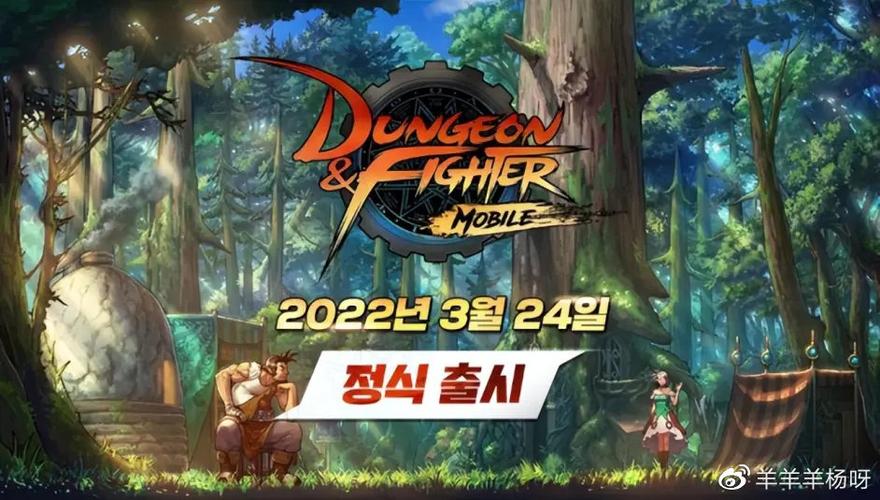 dnf这么不能创建地狱角色了,