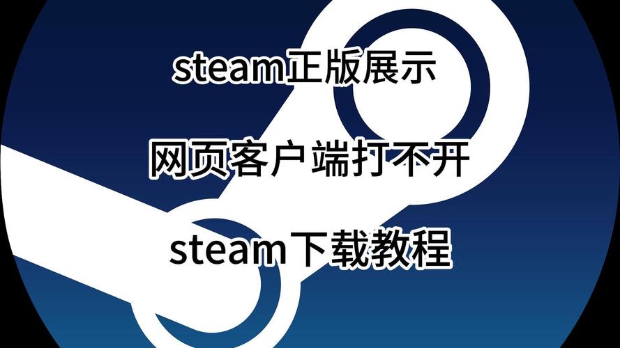 steam正版和破解版区别