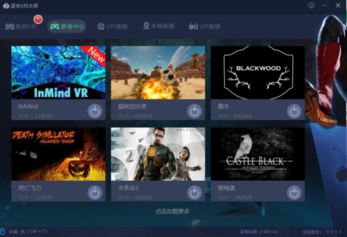 steamVR游戏正版和破解版什么区别