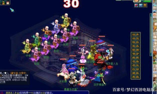 梦幻西游看戏1-6难度怎么排序?