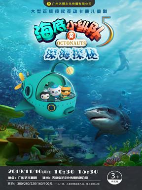 海底猎人2深海探险操作方法介绍介绍_海底猎人2深海探险操作方法介绍是...