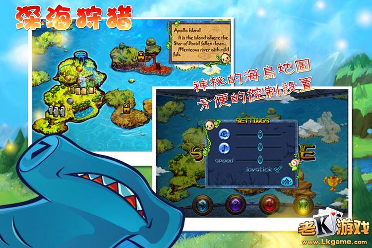 海底猎人怎么玩