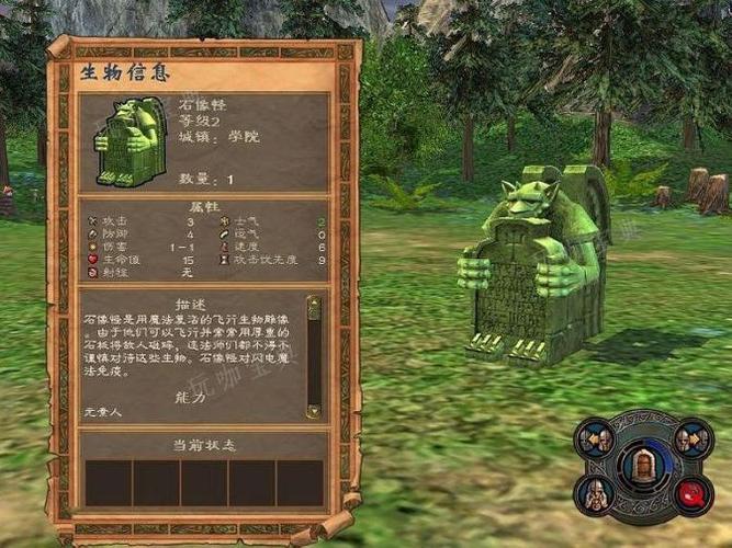英雄无敌5东方部落终极技能问题