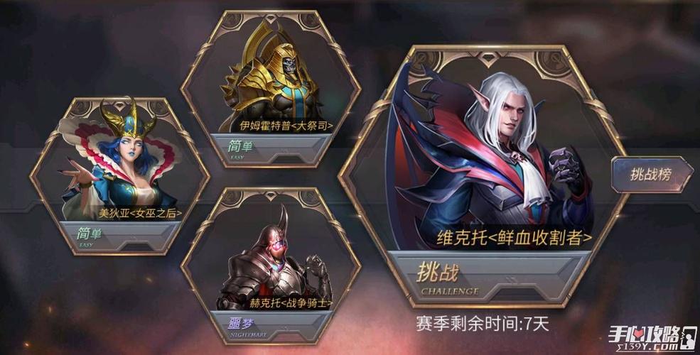《天启联盟》时空杀手怎么玩?