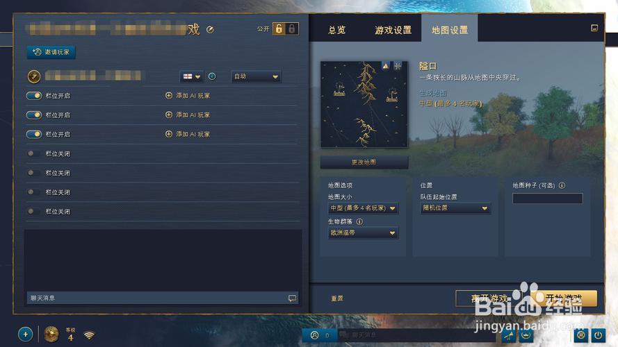 帝国时代4推荐配置:游戏性能提升攻略