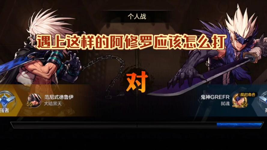 地下城阿修罗技能全解，地下城阿修罗技能介绍？