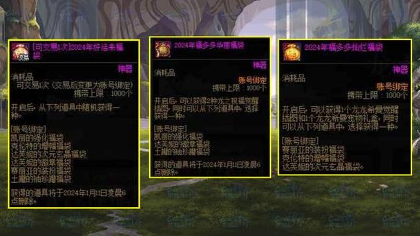 DNF的点卷有人买8折???