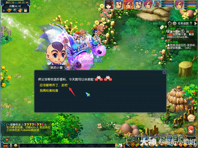 梦幻七星冢怎么打?