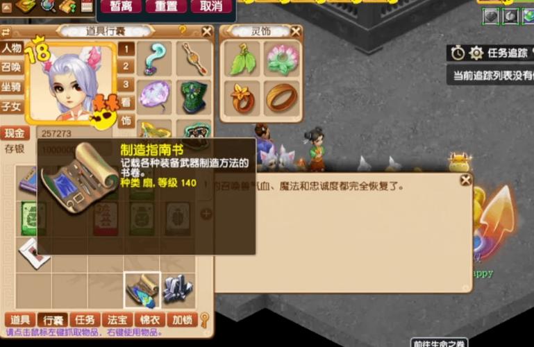 求梦幻西游DT渡劫攻略!