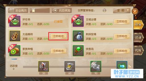 龙之谷2怎么搬砖赚钱_龙之谷2搬砖赚钱方法介绍