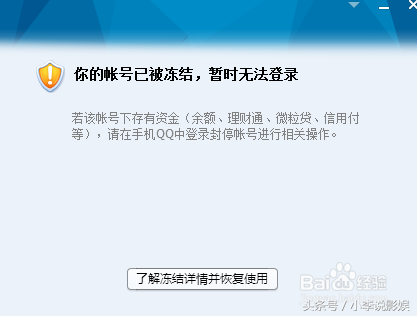 主动冻结steam账号,给了我解冻码,怎么去解冻