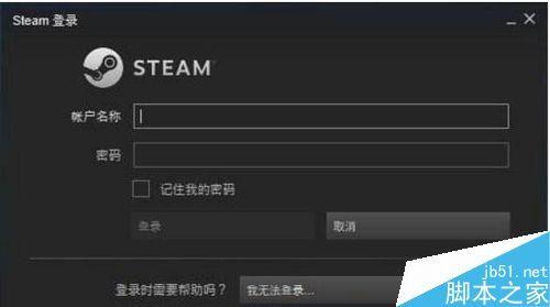 steam自行锁定如何解除?